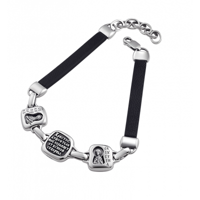 БРАСЛЕТ ИЗ СЕРЕБРА И КОЖИ "СВЯТЫЕ КИПРИАН И ИУСТИНА"