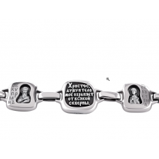 БРАСЛЕТ ИЗ СЕРЕБРА И КОЖИ "СВЯТЫЕ КИПРИАН И ИУСТИНА"