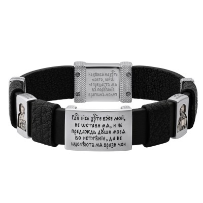 БРАСЛЕТ "АЛЕКСАНДР НЕВСКИЙ И НИКОЛАЙ ЧУДОТВОРЕЦ" ИЗ БЕЛОГО ЗОЛОТА И КОЖИ