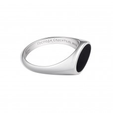 КОЛЬЦО С ГОРЯЧЕЙ ЭМАЛЬЮ "ПОСПЕШИ НА ПОМОЩЬ..." КОЛЬЦО С ГОРЯЧЕЙ ЭМАЛЬЮ "ПОСПЕШИ НА ПОМОЩЬ..."