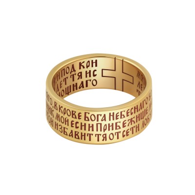 КОЛЬЦО "90 ПСАЛОМ"