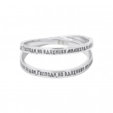 КОЛЬЦО ИЗ БЕЛОГО ЗОЛОТА "НЕ УСТРАШИ БЕДОЙ" КОЛЬЦО ИЗ БЕЛОГО ЗОЛОТА "НЕ УСТРАШИ БЕДОЙ"