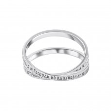 КОЛЬЦО ИЗ БЕЛОГО ЗОЛОТА "НЕ УСТРАШИ БЕДОЙ" КОЛЬЦО ИЗ БЕЛОГО ЗОЛОТА "НЕ УСТРАШИ БЕДОЙ"