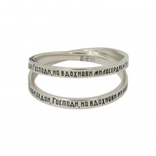 КОЛЬЦО ИЗ БЕЛОГО ЗОЛОТА "НЕ УСТРАШИ БЕДОЙ" КОЛЬЦО ИЗ БЕЛОГО ЗОЛОТА "НЕ УСТРАШИ БЕДОЙ"