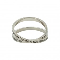 КОЛЬЦО ИЗ БЕЛОГО ЗОЛОТА "НЕ УСТРАШИ БЕДОЙ" КОЛЬЦО ИЗ БЕЛОГО ЗОЛОТА "НЕ УСТРАШИ БЕДОЙ"