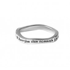 СЕРЕБРЯНОЕ КОЛЬЦО "ЗАСТУПИ, СПАСИ И ПОМИЛУЙ..." СЕРЕБРЯНОЕ КОЛЬЦО "ЗАСТУПИ, СПАСИ И ПОМИЛУЙ..."