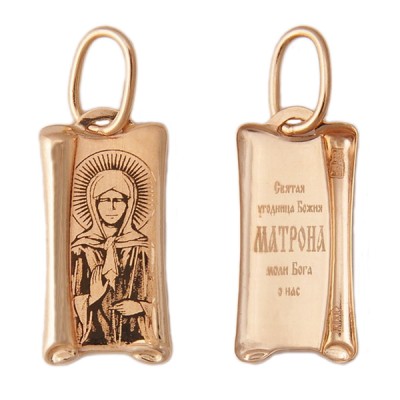 ЗОЛОТАЯ ИКОНКА МАТРОНА МОСКОВСКАЯ