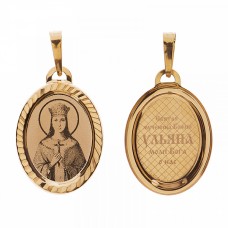 ЗОЛОТАЯ ПОДВЕСКА УЛЬЯНА