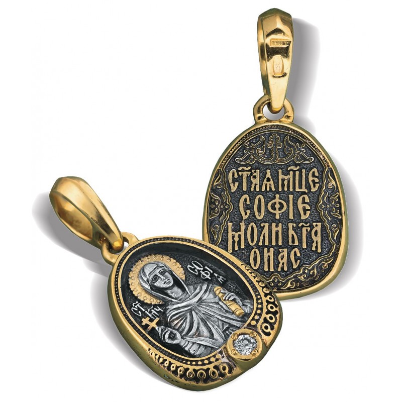 Икона нательная Софии. Магазин православных украшений